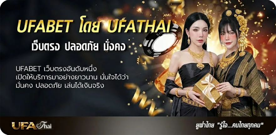 แบนเนอร์ ดูฟรี24 ยอดนิยม — แทงบอลออนไลน์ คาสิโน หวย มวย สล็อต ครบวงจร