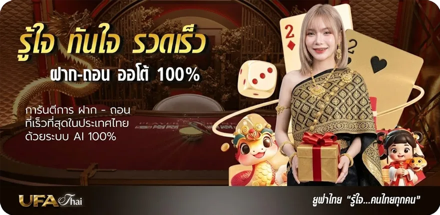 Banner ดูฟรี24 ล่าสุด — โปรโมชั่นสมาชิกใหม่
