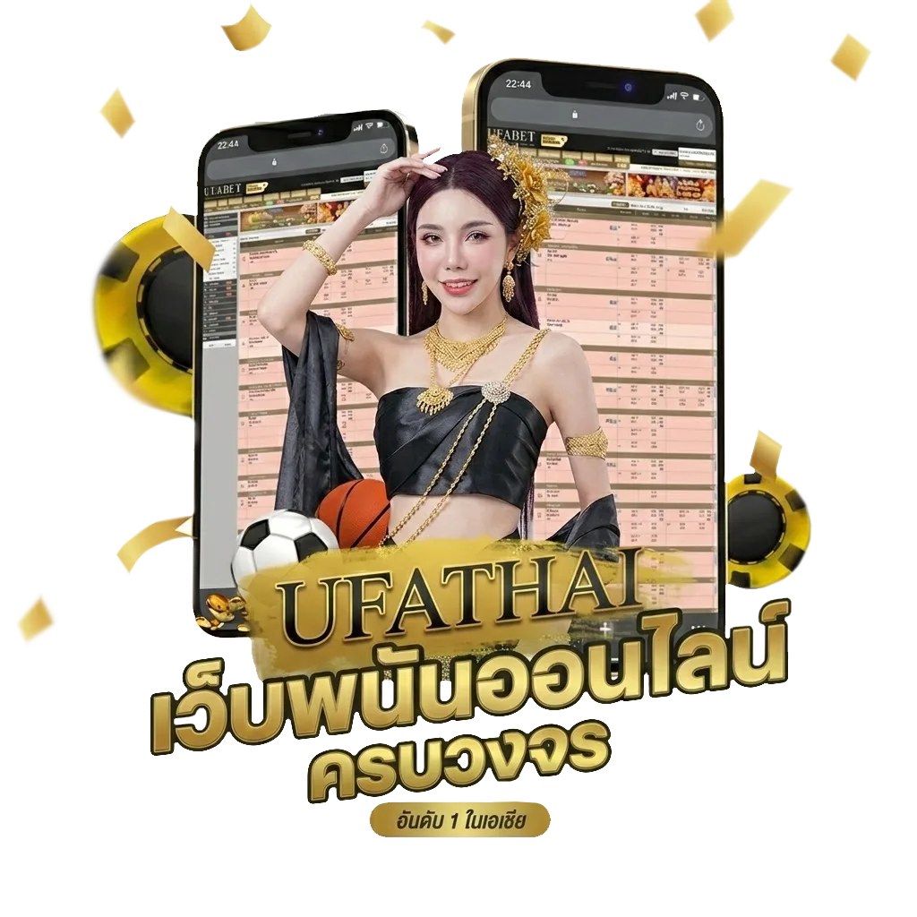 ดูฟรี24 โบนัส — สำหรับสมาชิก