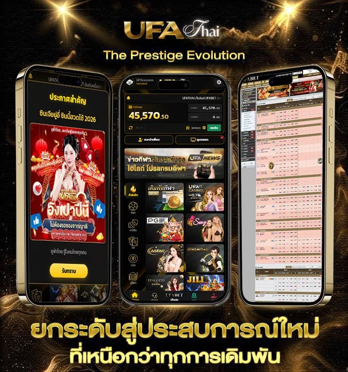 ดูฟรี24  เว็บตรง UFABET
